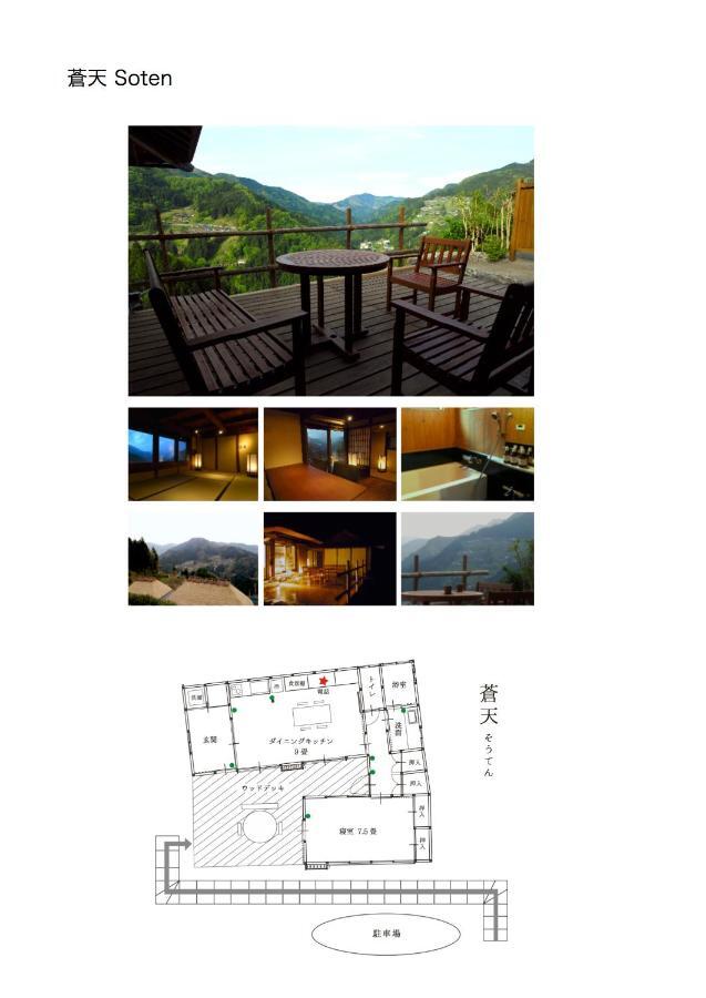 Tougenkyo Iya No Yamazato Villa Wakabayashi Екстериор снимка